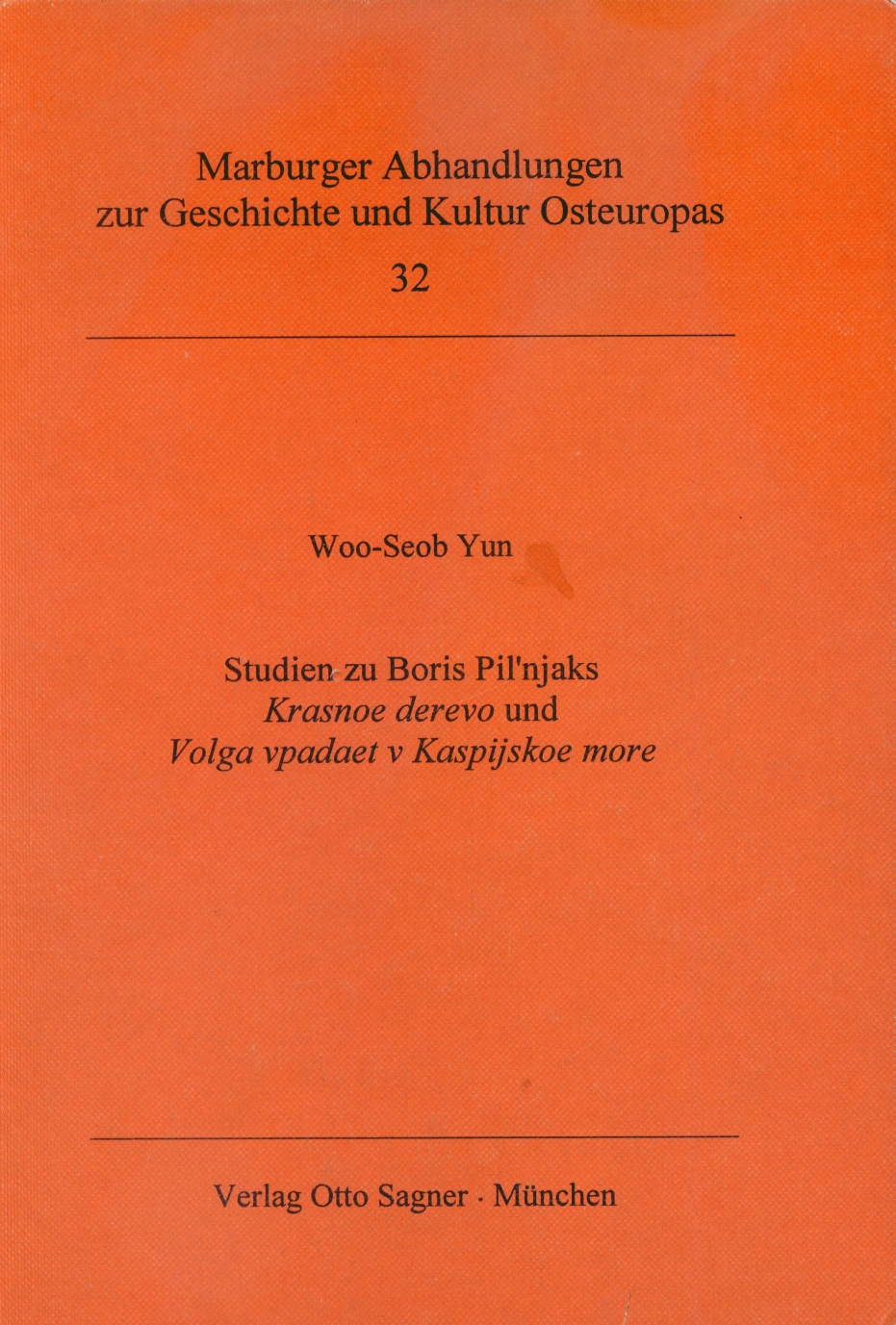 Обложка Marburger Abhandlungen zur Geschichte und Kultur Osteuropas